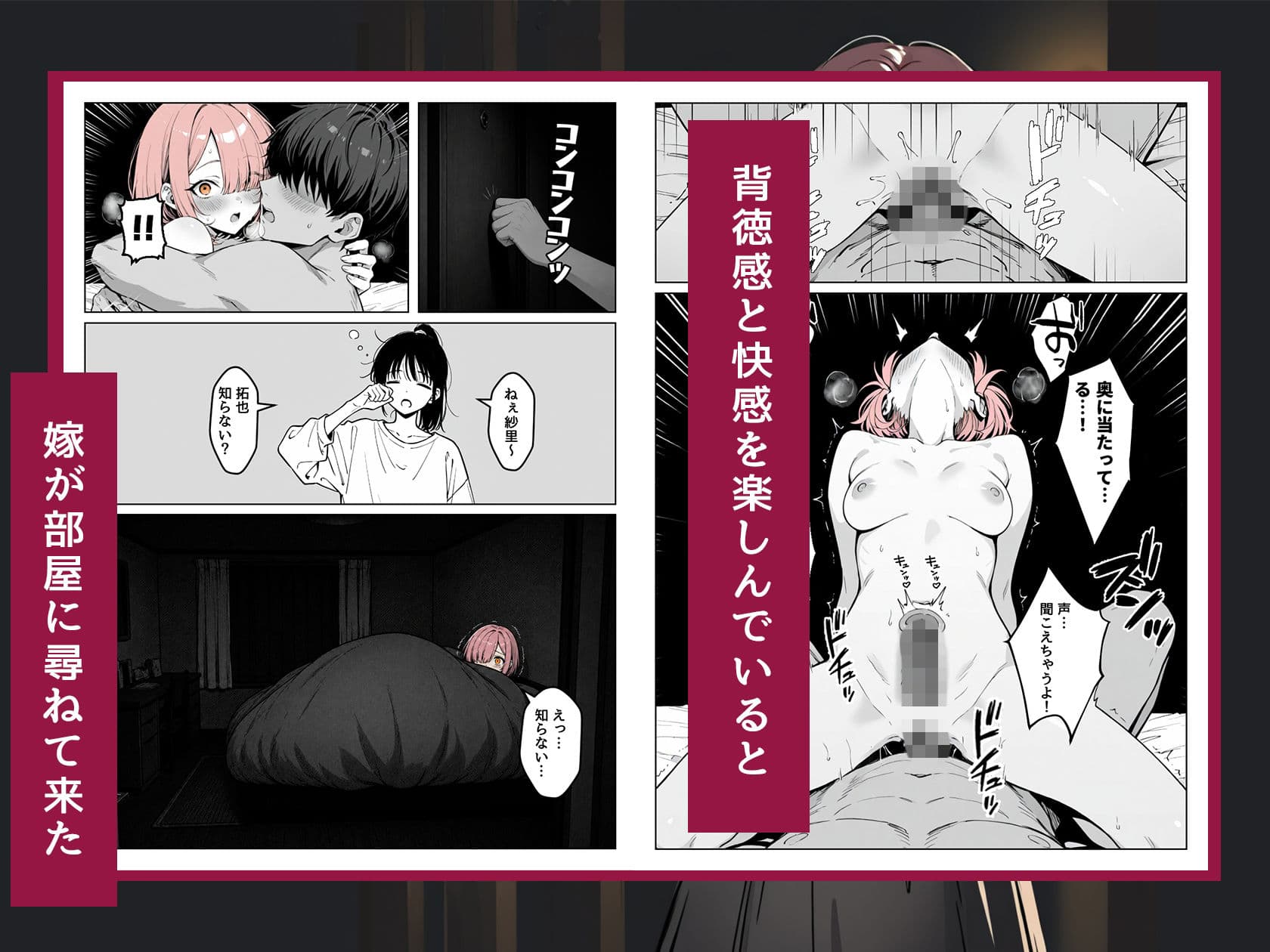 恥ずかしがり屋な地雷系ギャルに堕とされた サンプル5