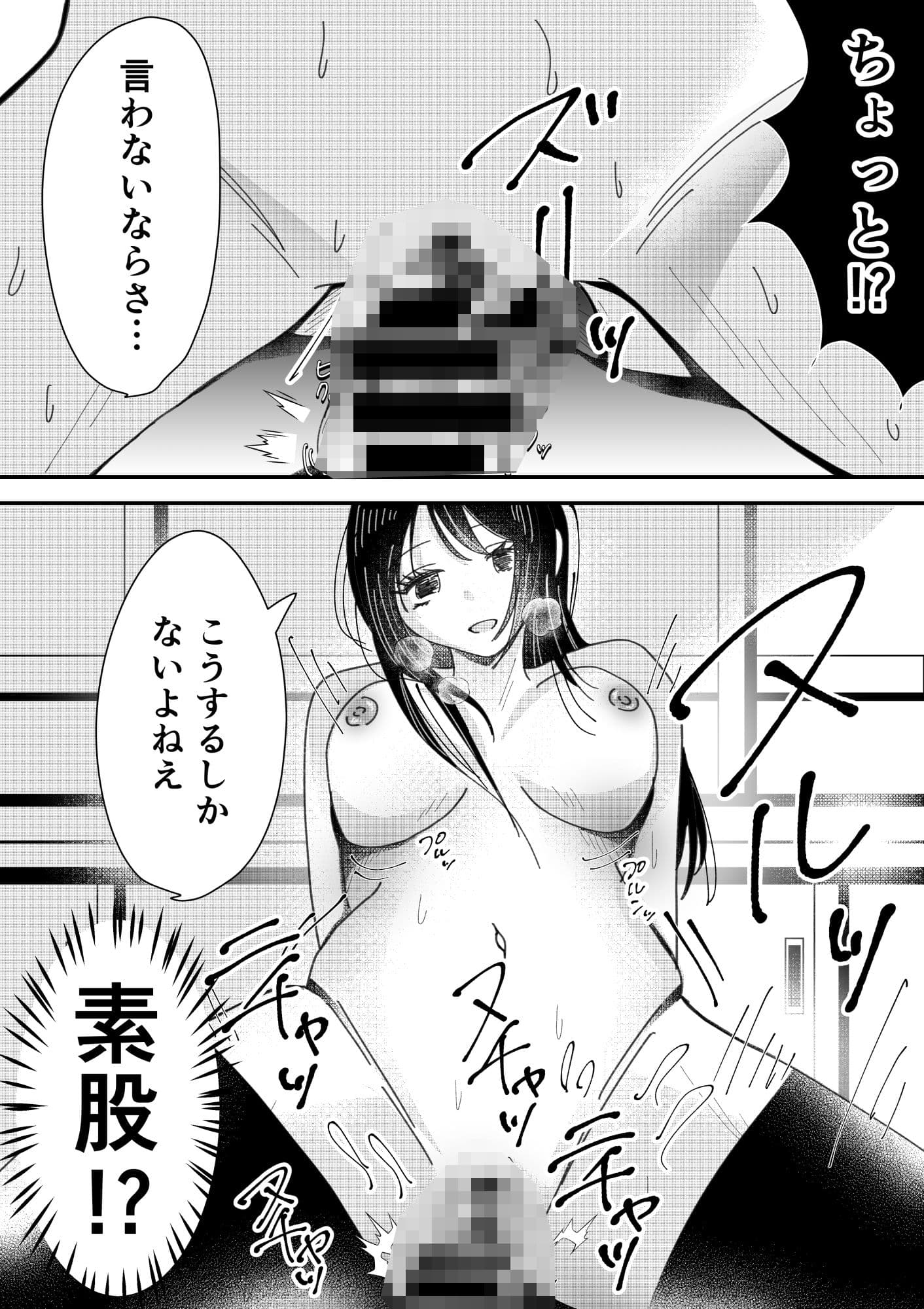 全裸登校は義務なんですっ！ サンプル8