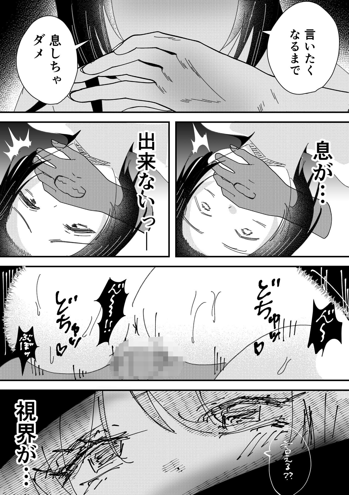 全裸登校は義務なんですっ！ サンプル9