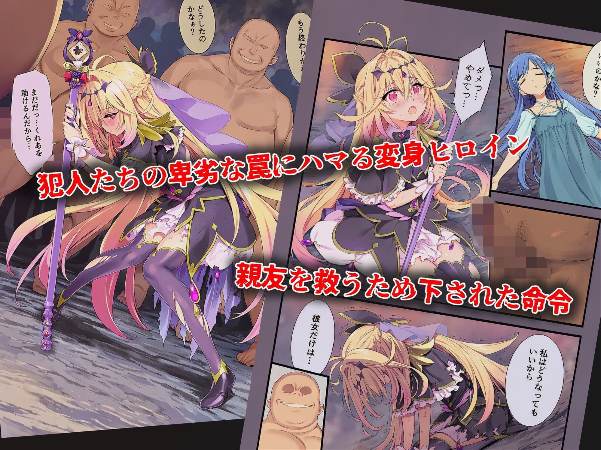 る〇かハード サンプル1