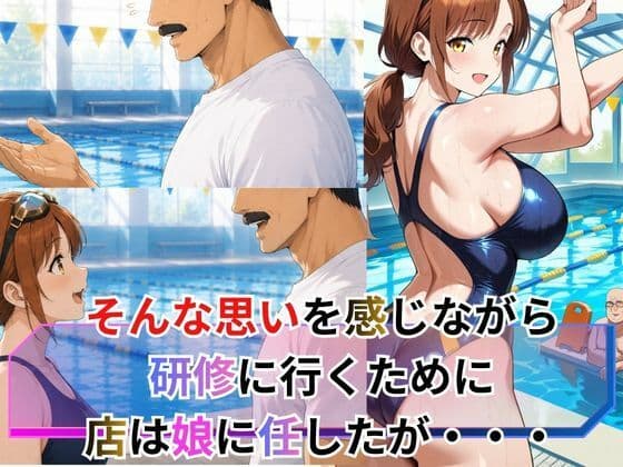 行列のできる水泳教室！なぜそんなにおじさんが？ サンプル4