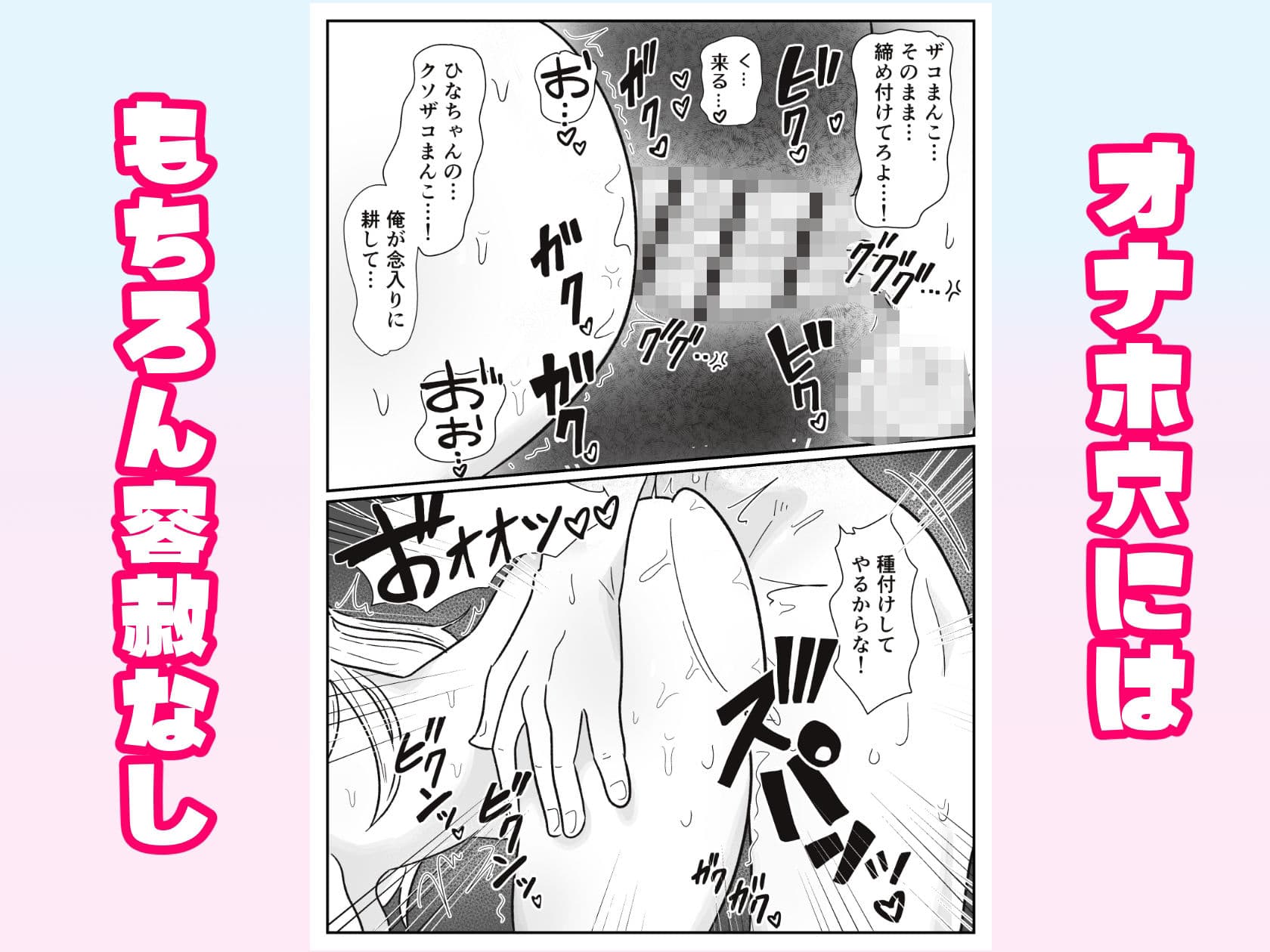 久しぶりに再会した幼馴染がギャルになっていたので、俺専用のオナホにした話 サンプル4