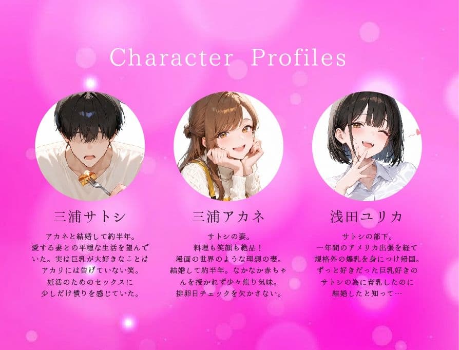 【逆NTR】清楚系の後輩OLと新婚の俺が、誘惑交尾にハマる話 サンプル1