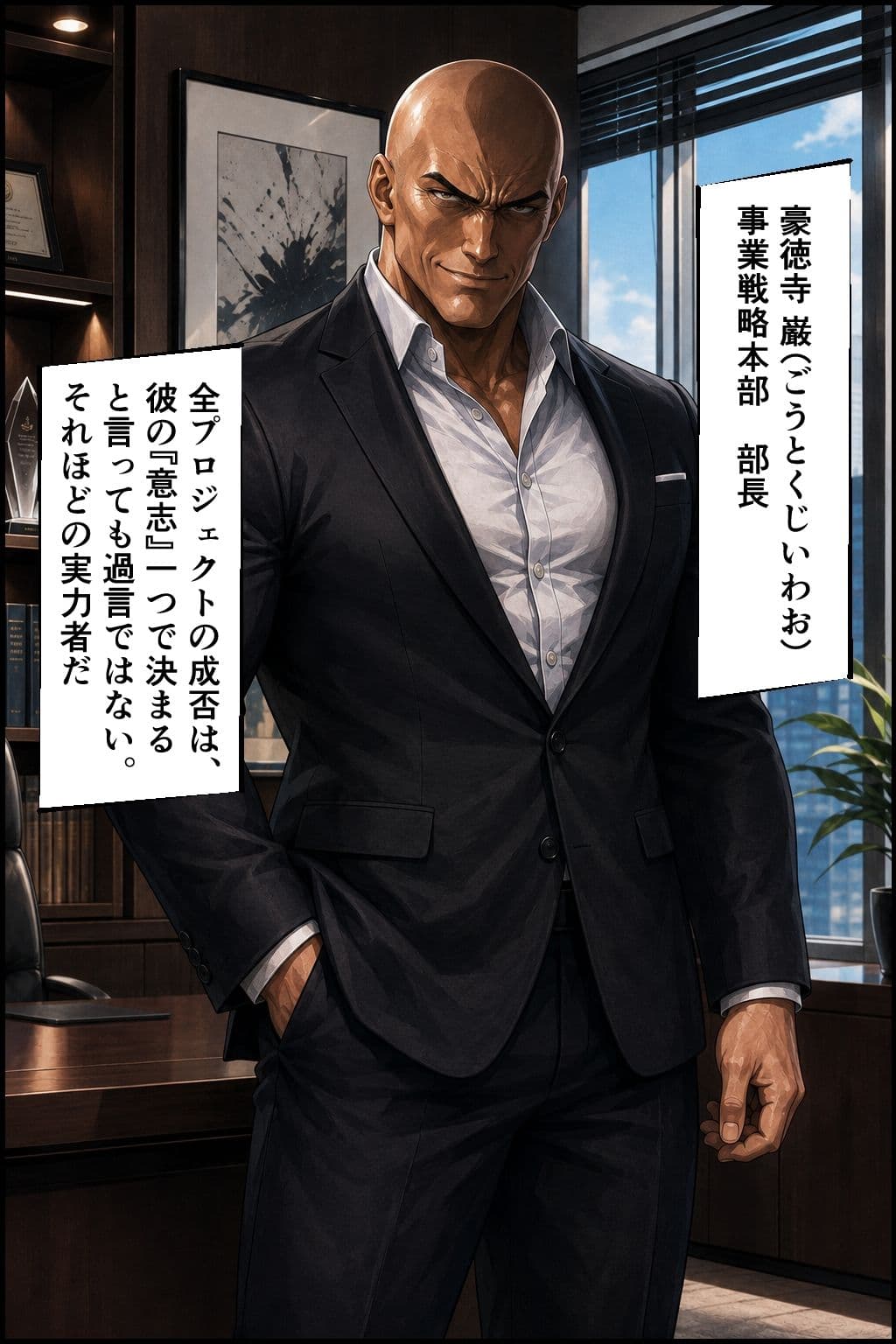 社内調教NTR部下の彼女を奪い極上のメスに仕立て上げる第二話真部結衣編 サンプル2