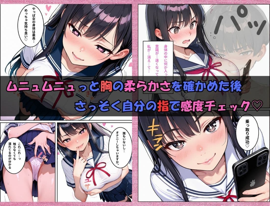 巨乳×巨乳。お姉ちゃんのカラダで妹と快楽堕ち サンプル2