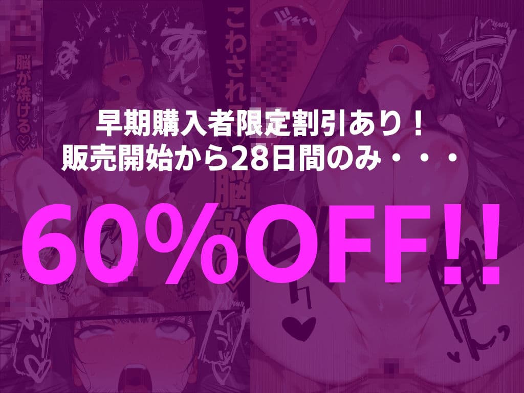 赤芽柊羽ちゃんは退勤できない！  〜初出社から研修SEXで朝まで残業！？〜 サンプル9
