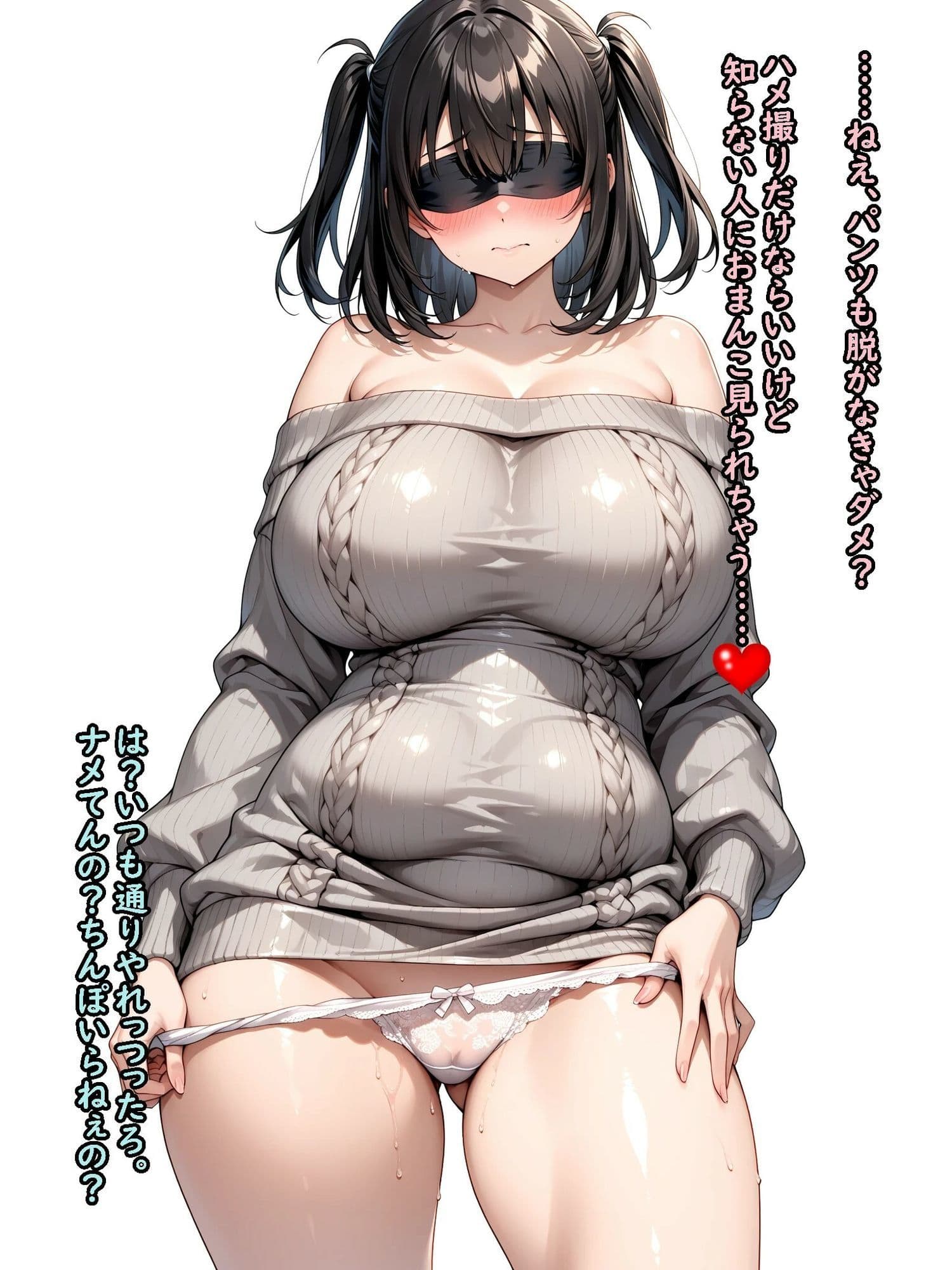 幼馴染の種付けセックス配信中 サンプル3