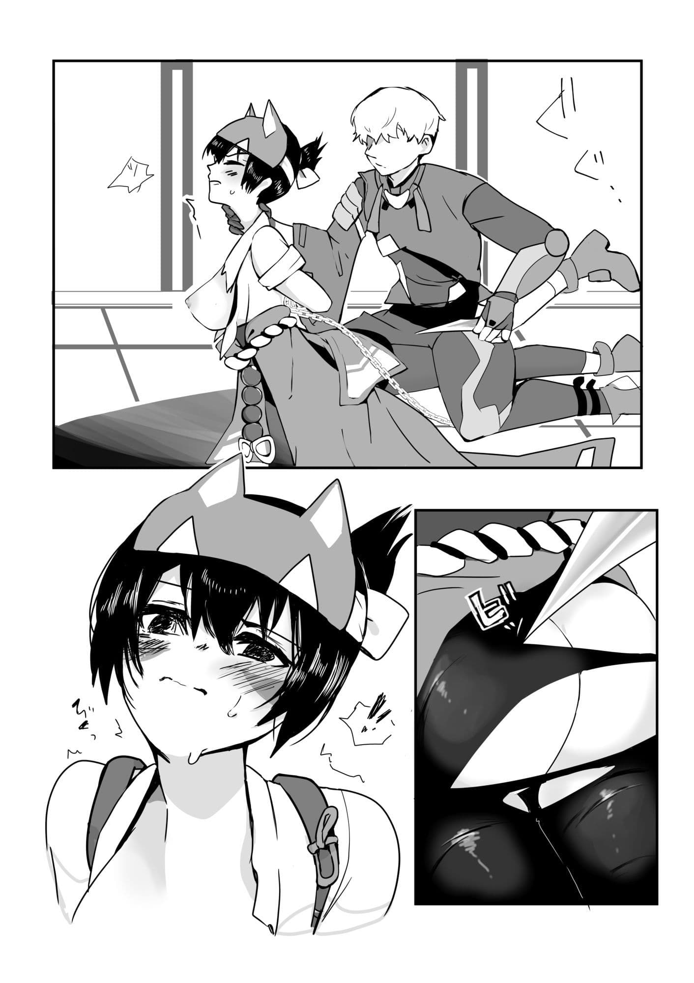 偽光の道 サンプル1