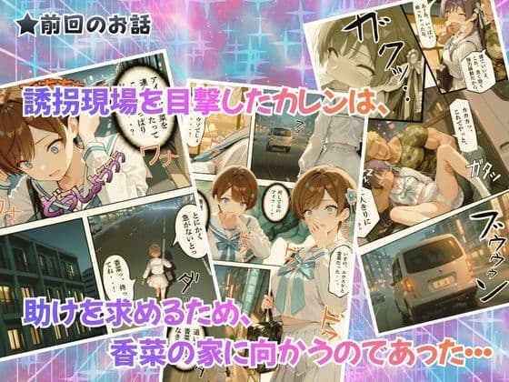 チャラ兄とマジメ義妹が人格入替してキセキの中出しセックする話 Part5 サンプル3