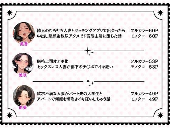 美艶工房 総集編 vol.2 サンプル1