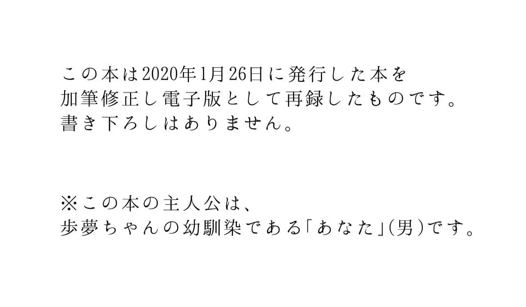お昼のおはよう サンプル1