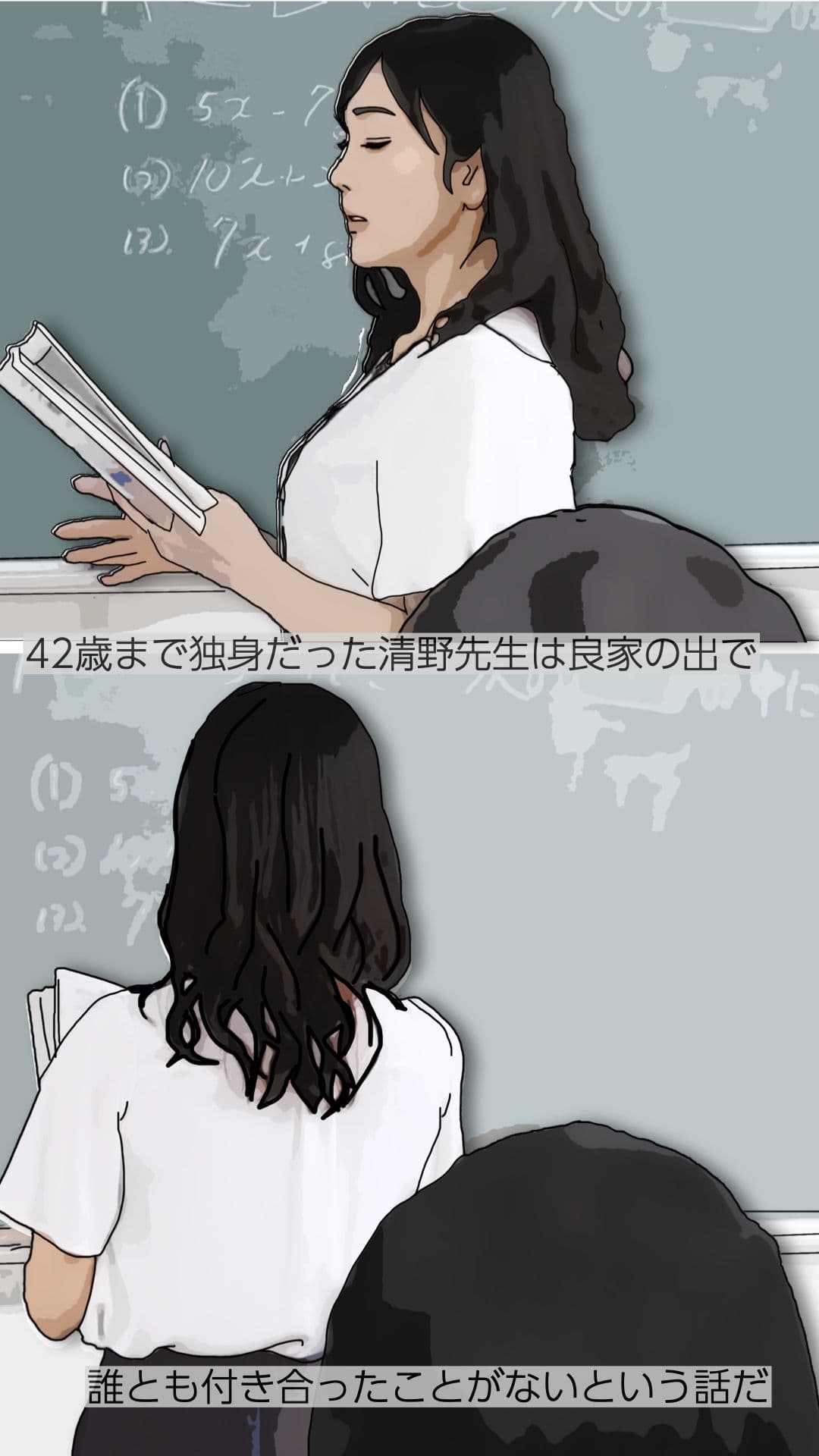清楚な雰囲気の玲香先生もやることはヤっている サンプル3
