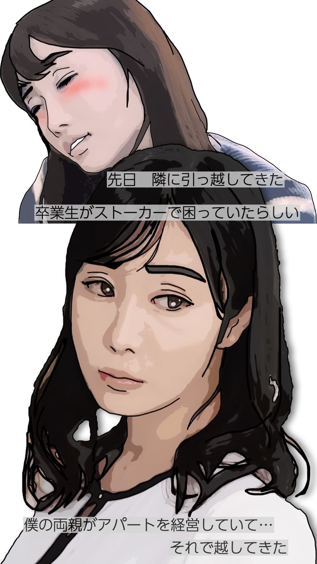 清楚な雰囲気の玲香先生もやることはヤっている サンプル4