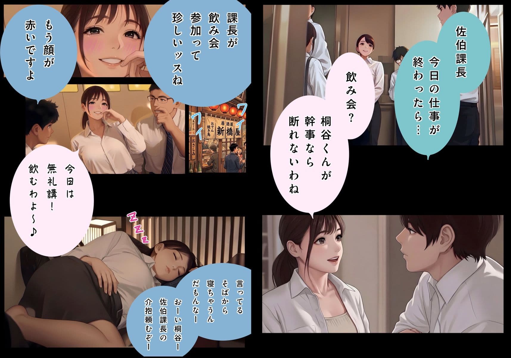 隣の未亡人お姉さんに下半身ダメになるまで甘やかされる完全堕落えっち サンプル4