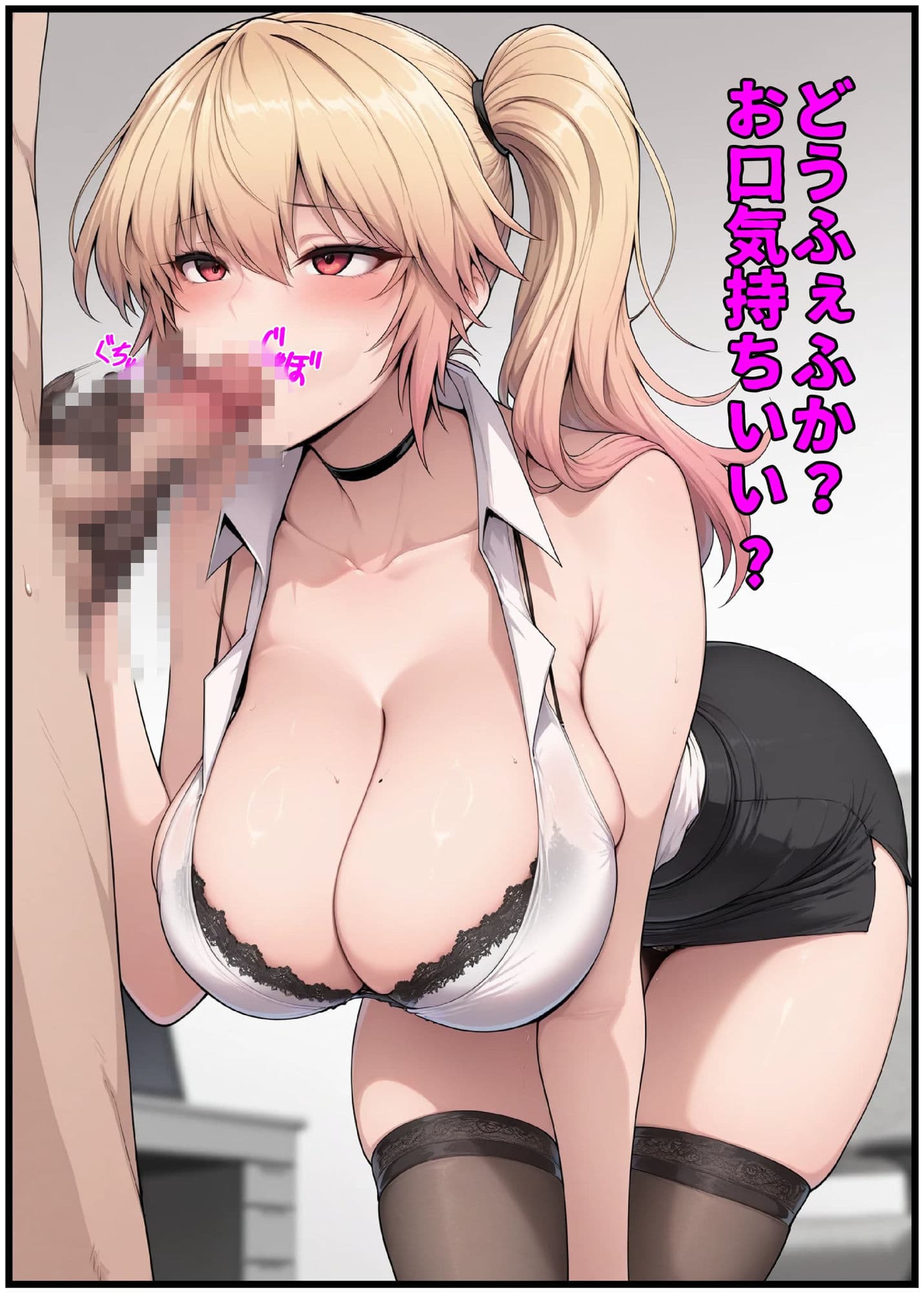 DICK FLASH！ ある日お姉さんにチンコを見せてみた サンプル2