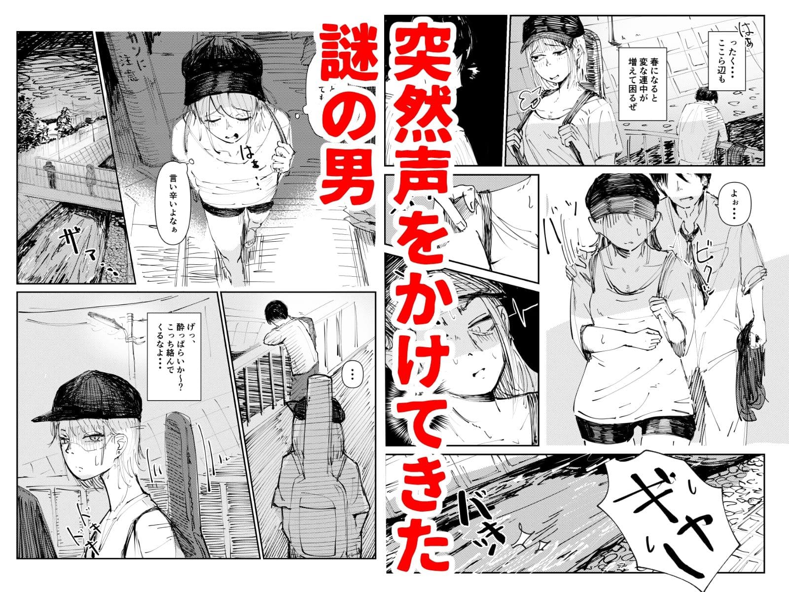 残響 サンプル1