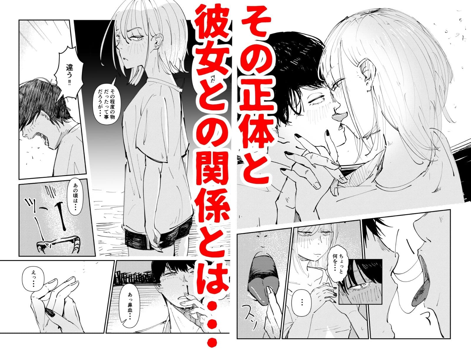 残響 サンプル2