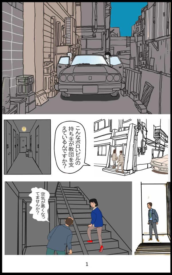 魔界 サンプル2