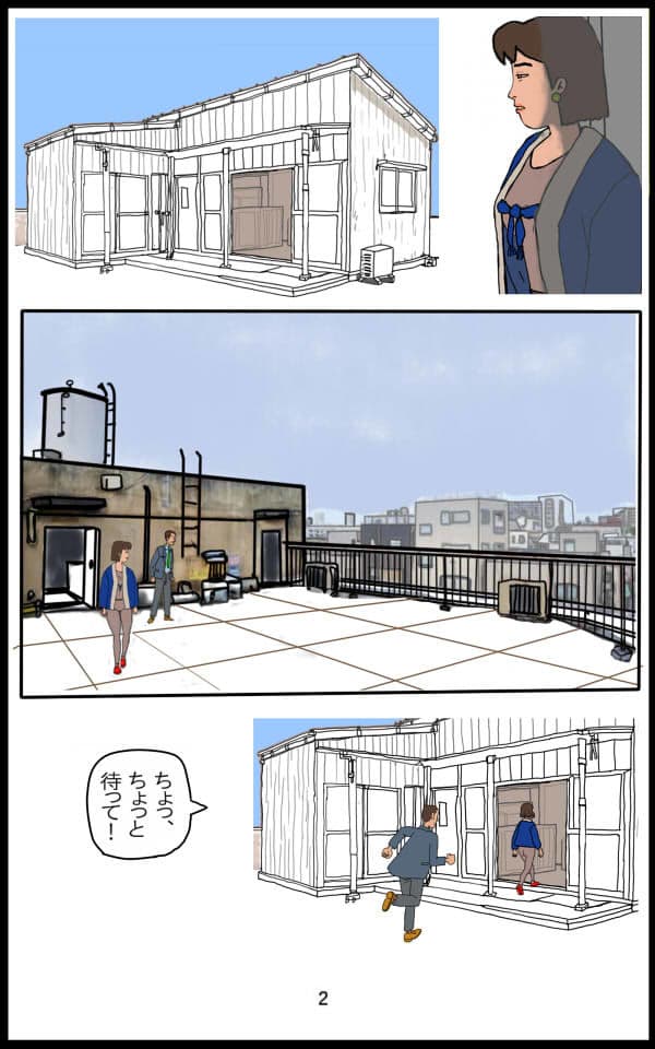 魔界 サンプル4
