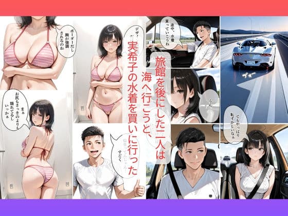 不良外国人の容赦ない串刺し＆2穴攻撃｜30代人妻の調教ラブストーリーVol.17 サンプル1