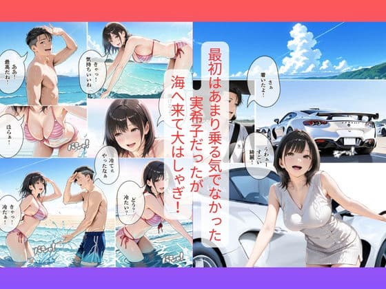 不良外国人の容赦ない串刺し＆2穴攻撃｜30代人妻の調教ラブストーリーVol.17 サンプル2