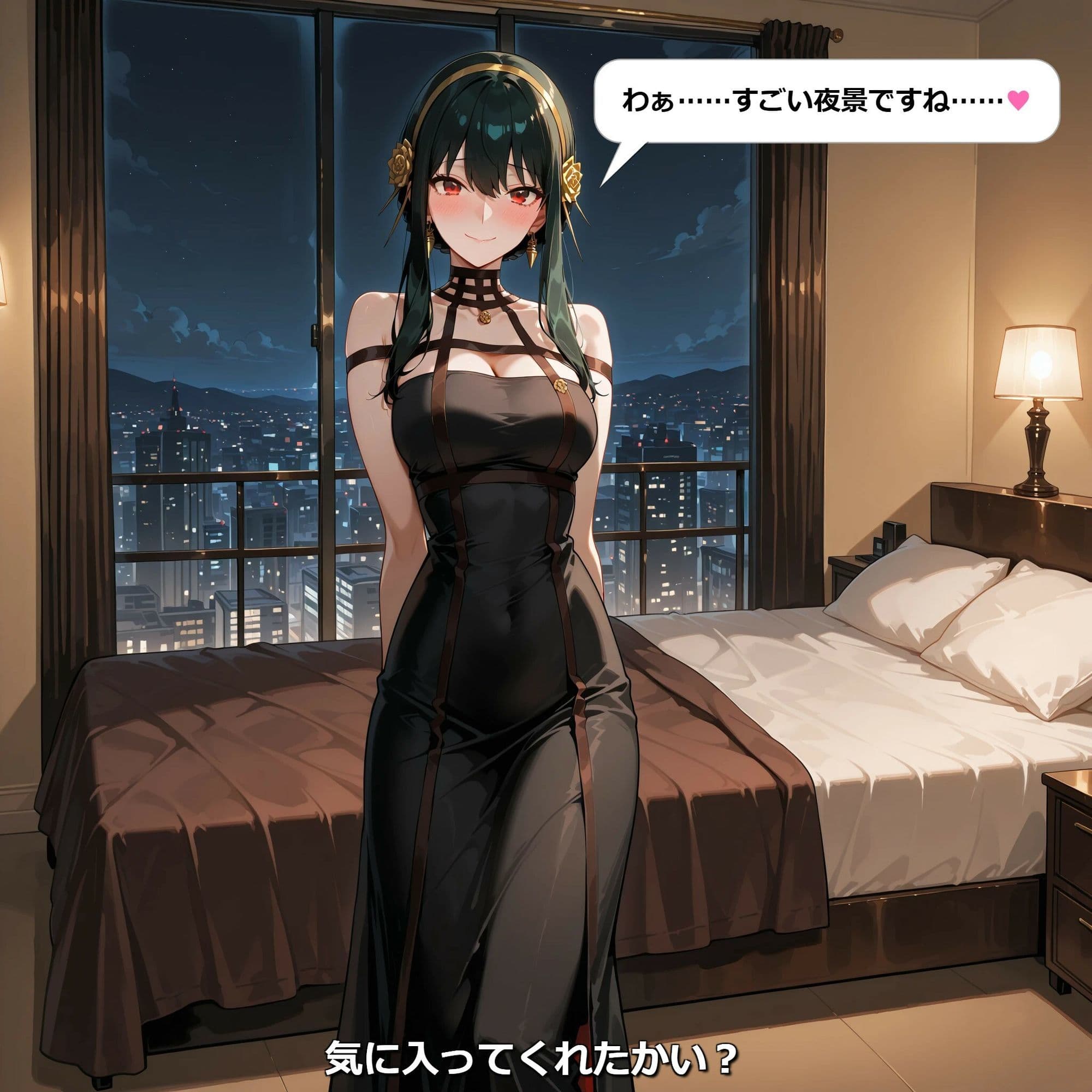 【フルカラー漫画】黒の暗殺者、ヨ●・フォージャーと過ごす甘美な密会ホテルの夜 サンプル1