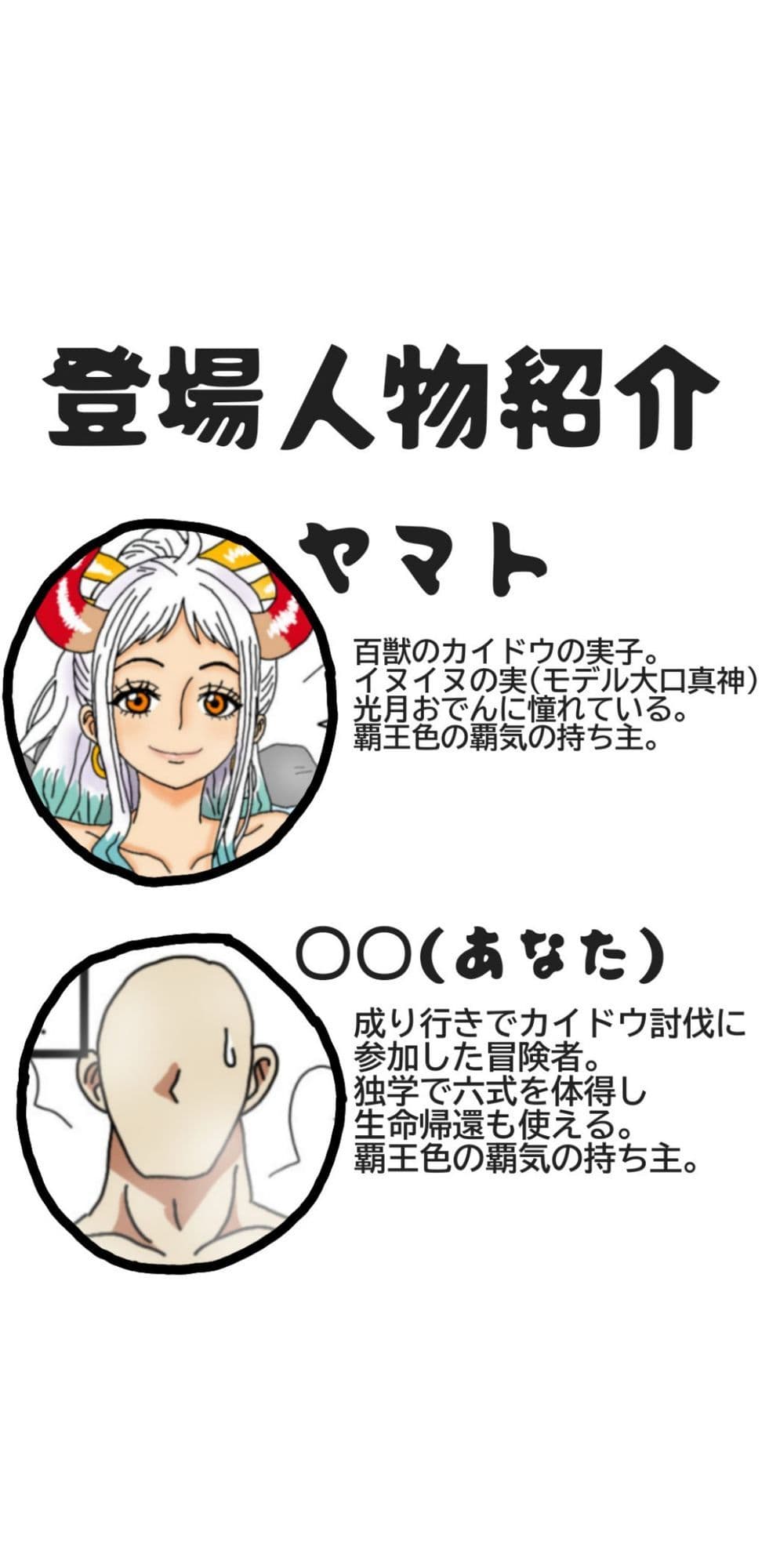 ヤマトとお風呂 サンプル2