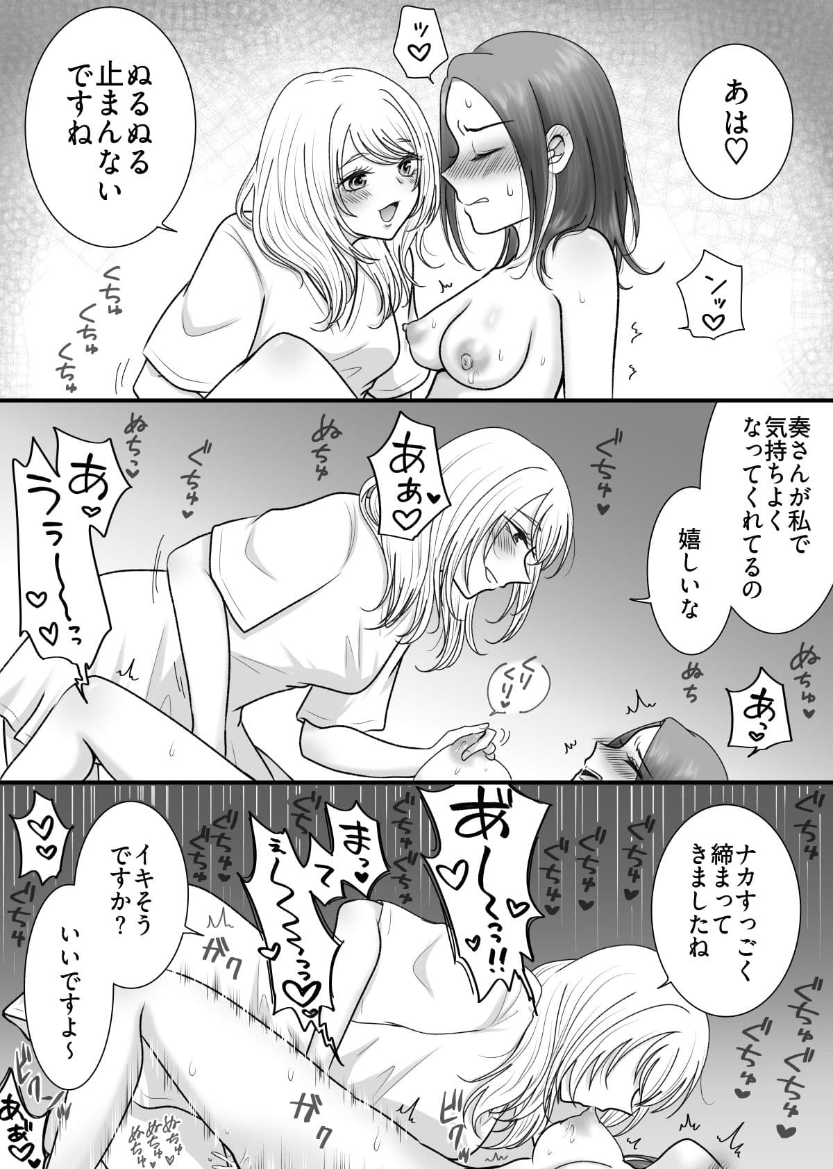 百合4作品詰め合わせ2023〜2025 サンプル9