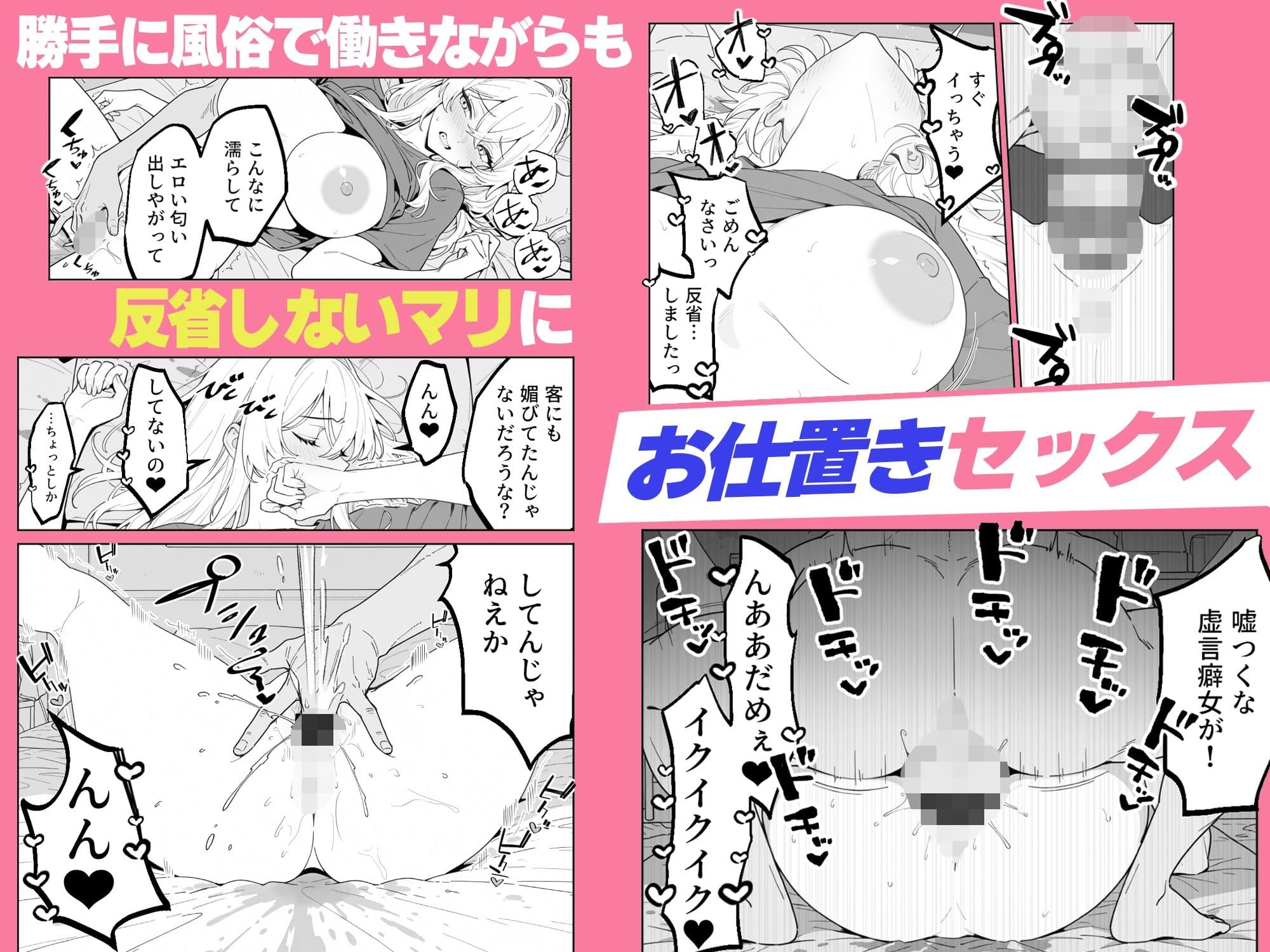 自宅警備員クビになったので夫の格安オナホに転職しました サンプル5