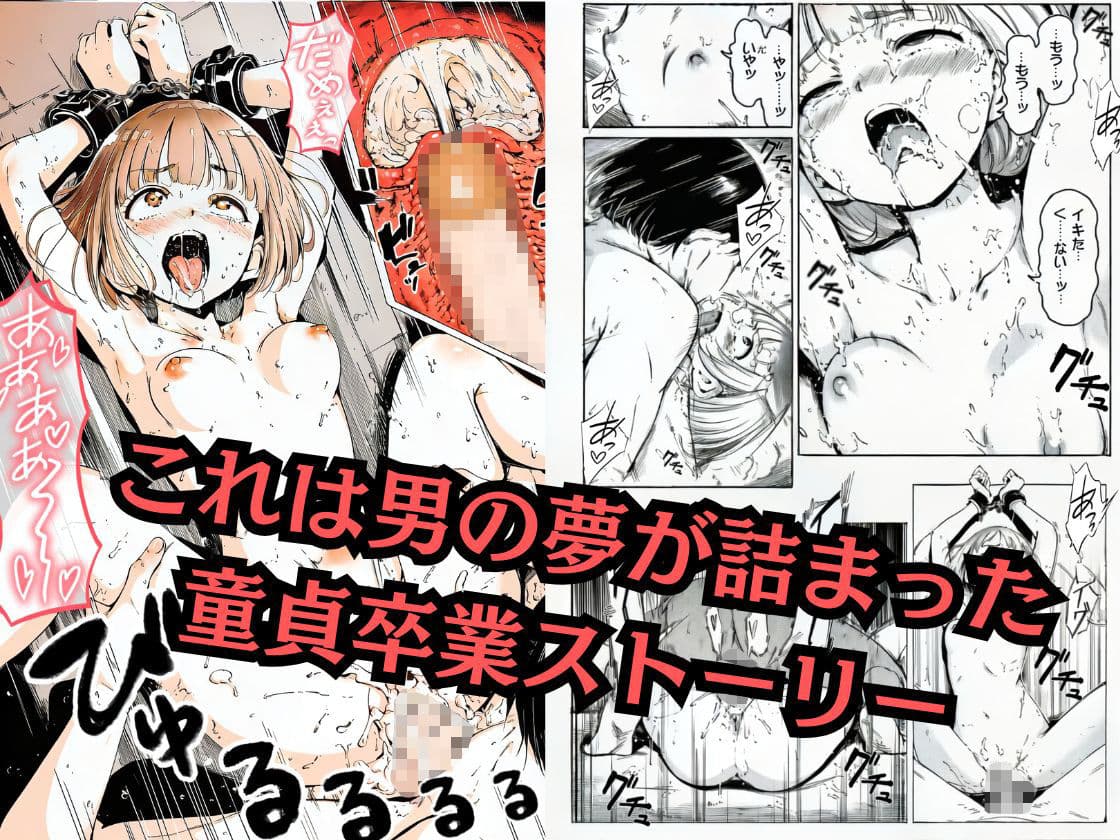 ライフサポーター〜メイドは今日もご奉仕中〜 サンプル5