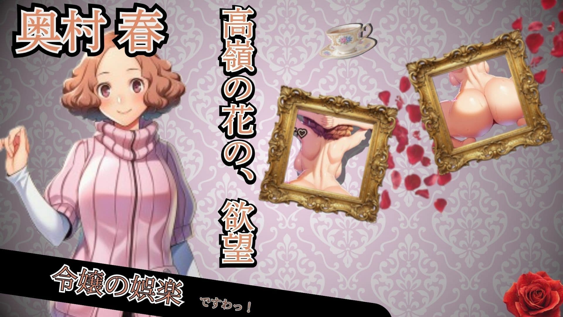 P5ハーレム計画・24時間エッチ 【真・杏・春・双葉と酒池肉林】 サンプル6