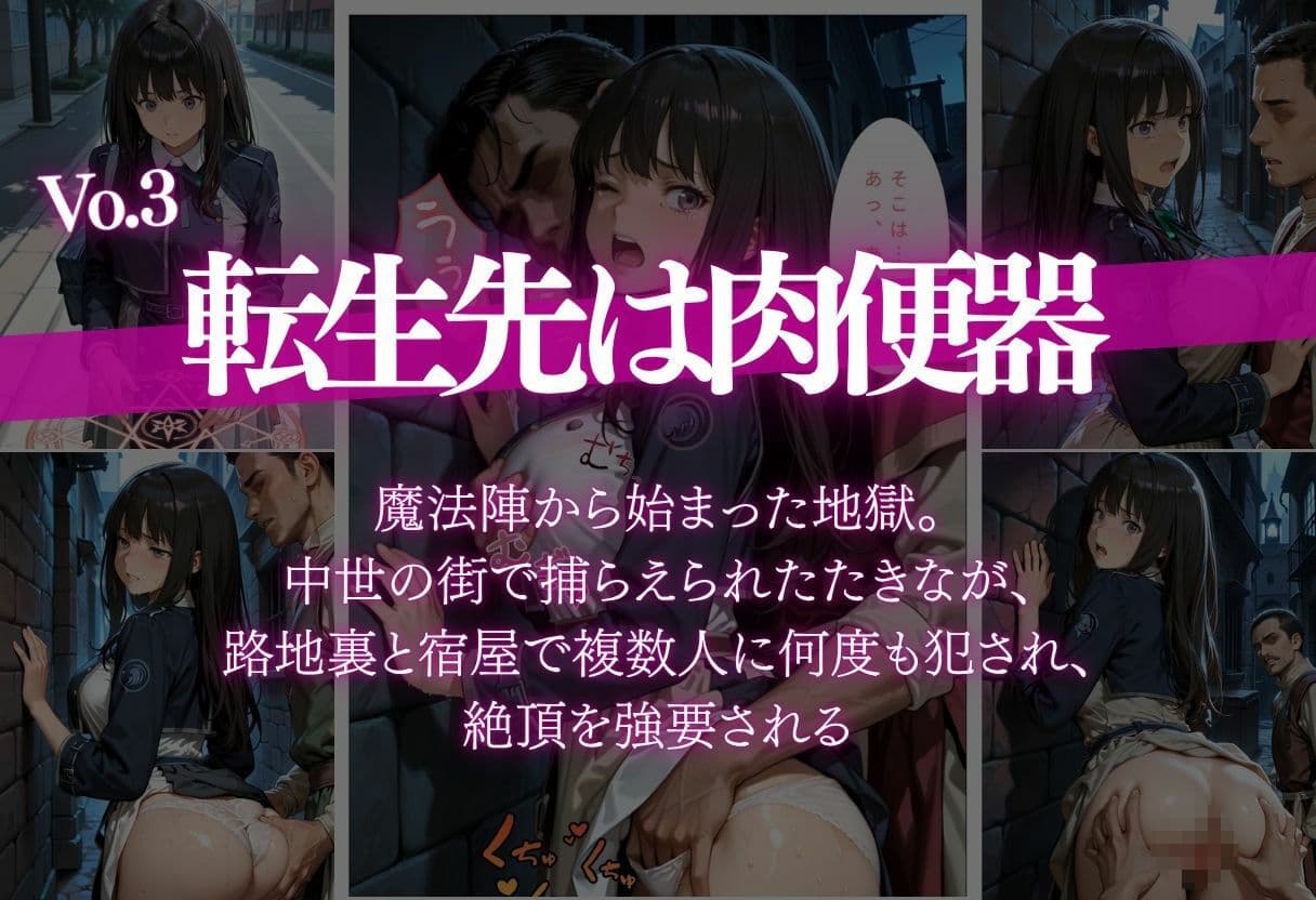ぬぽぬぽイキっぱなしのた●な総集編 サンプル5