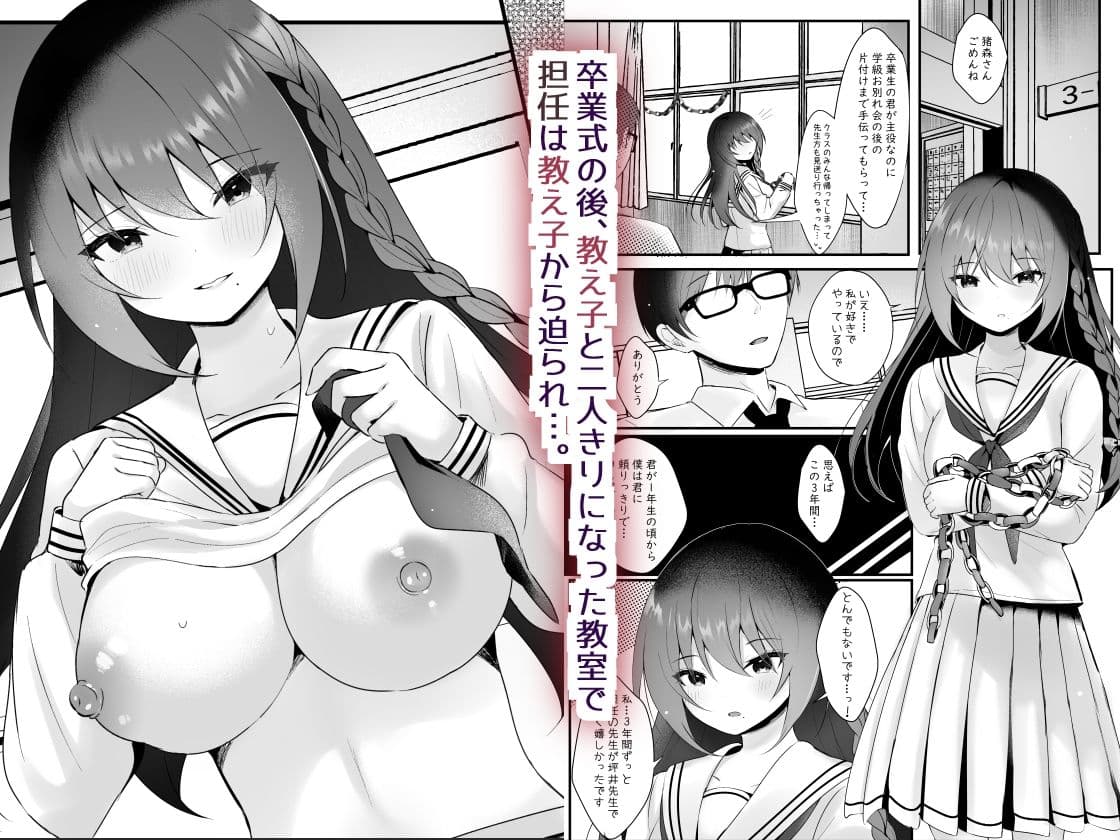 私がママになった日 サンプル1