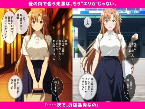 ゴムなしソープで憧れの先輩と再会。指名し続けて恋人になりました サンプル8
