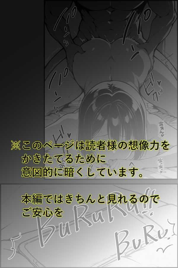 バ先のネェさんが俺のチンコの前ではザコマンすぎる件 サンプル10