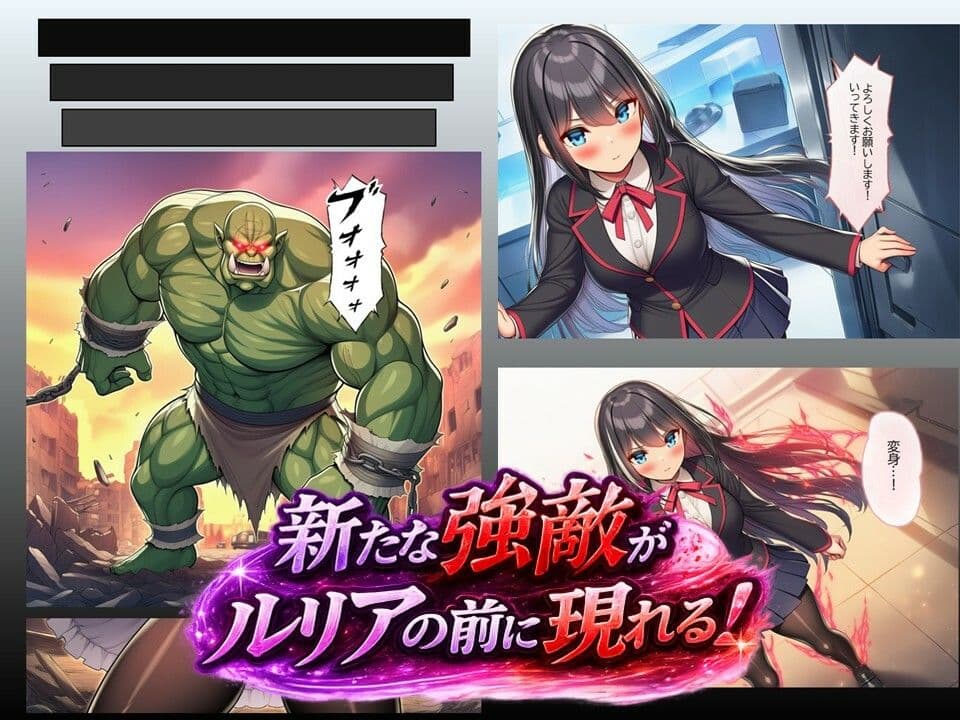 ルリアの陥落2〜汚される身体、変えられない未来！？〜 サンプル3