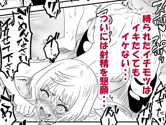 マリッジトキシン総集編 サンプル4