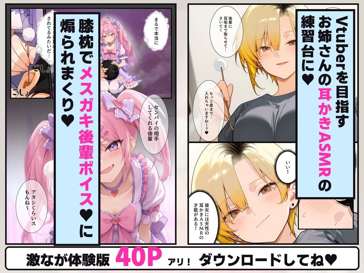 憧れだった近所のお姉さんが風呂キャンVtuberになって帰ってきた サンプル3