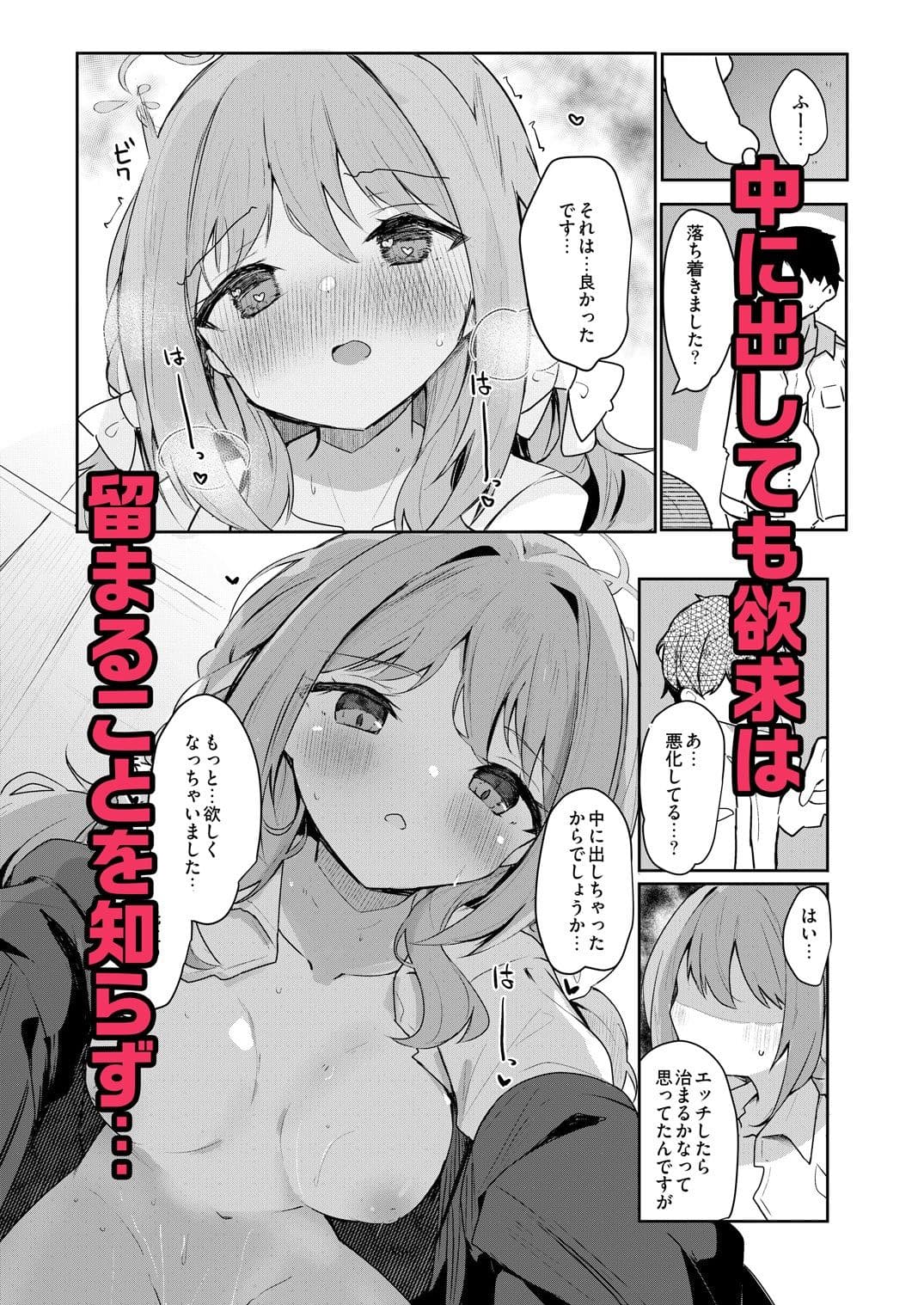 ミヨのおくすりデリバリー サンプル4