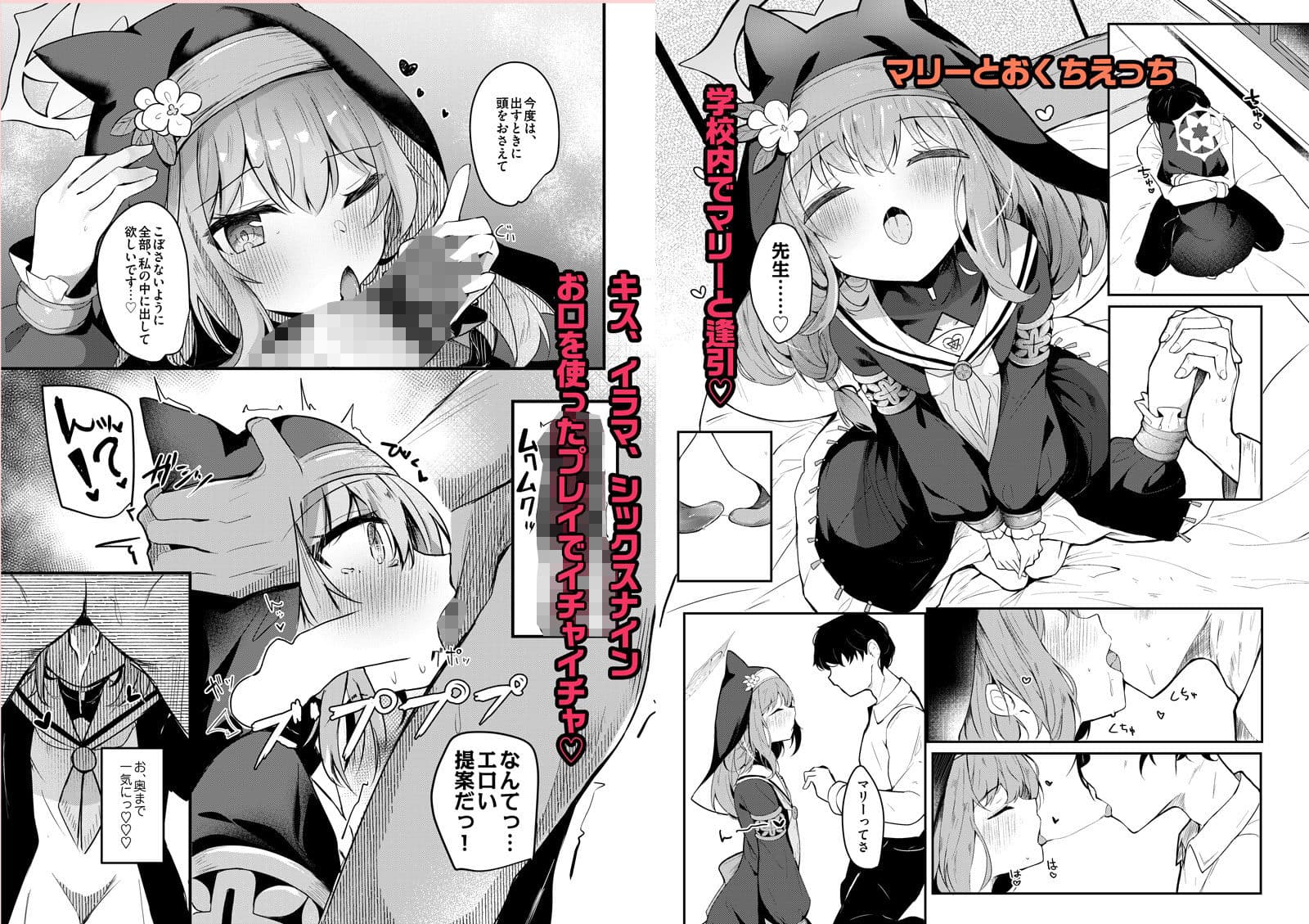 ICHAICHA ARCHIVE 総集編 サンプル3