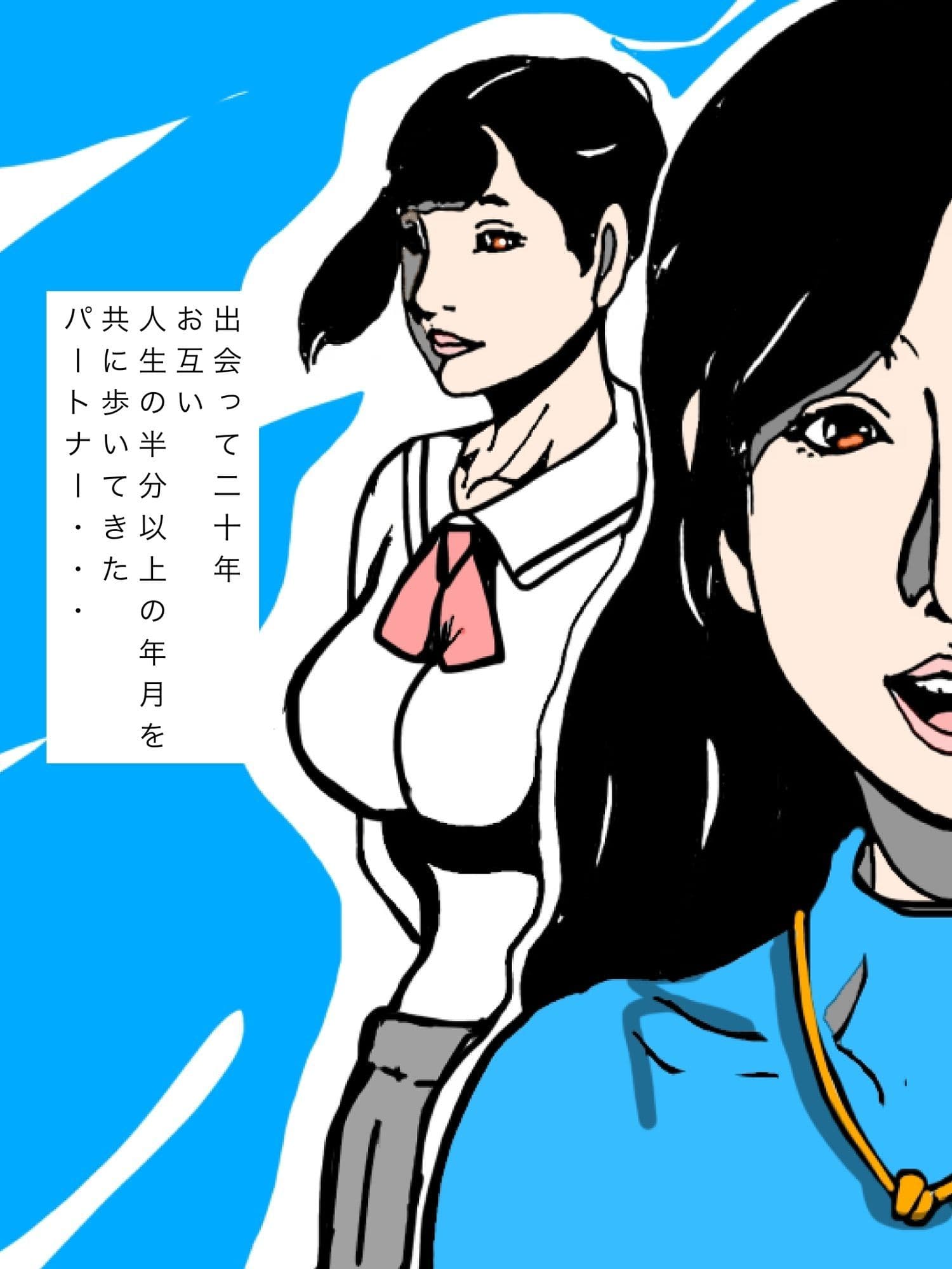 出会って二十年いまだに惚れてる妻が強い雄に中出しされるのを見つめ続ける境遇で サンプル2