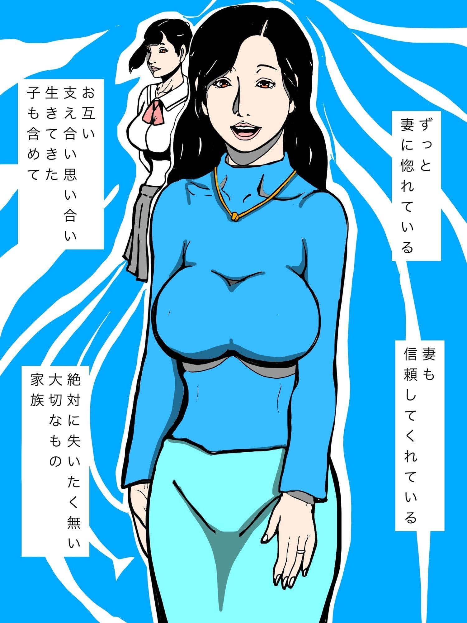 出会って二十年いまだに惚れてる妻が強い雄に中出しされるのを見つめ続ける境遇で サンプル3