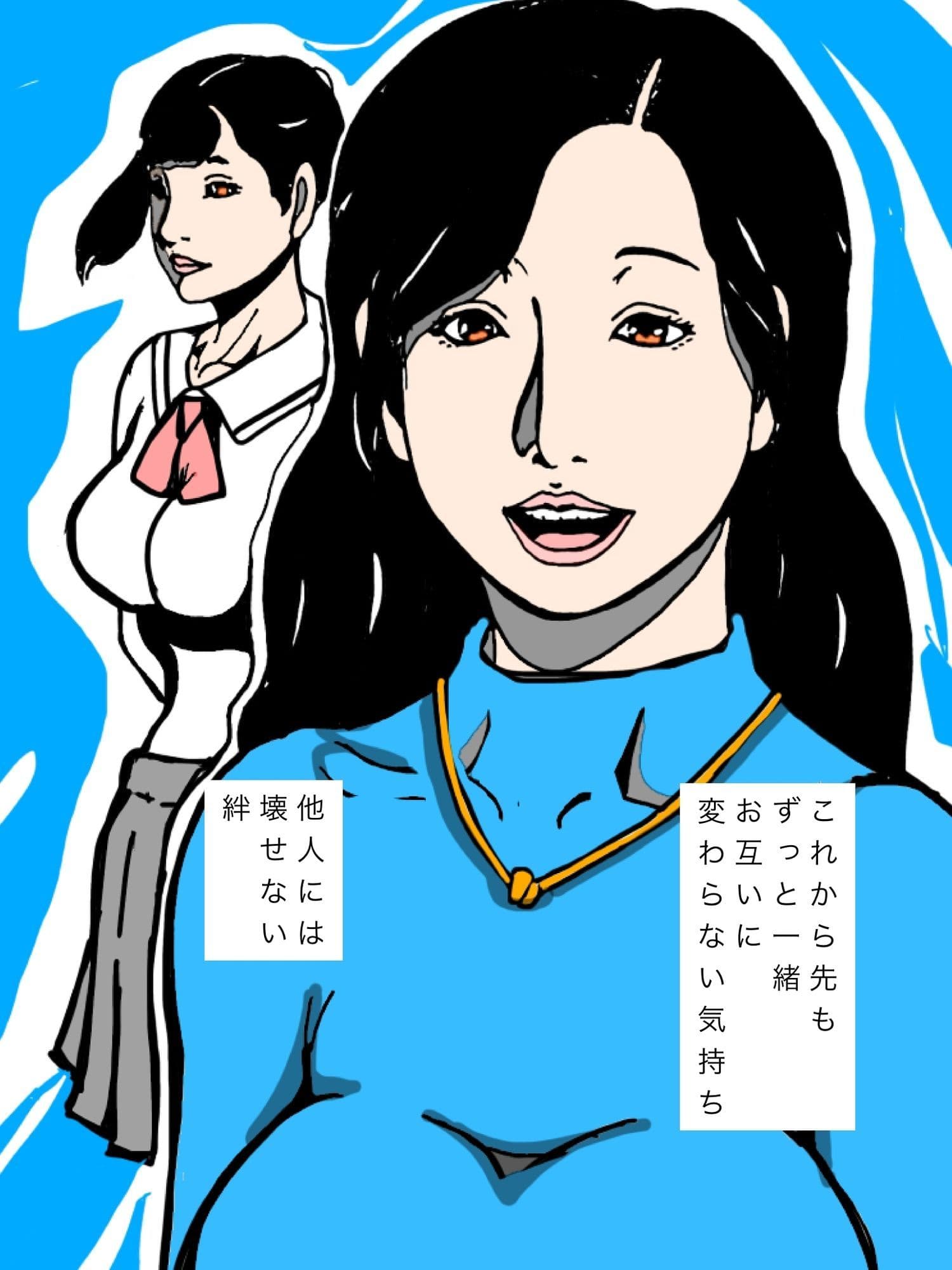 出会って二十年いまだに惚れてる妻が強い雄に中出しされるのを見つめ続ける境遇で サンプル4
