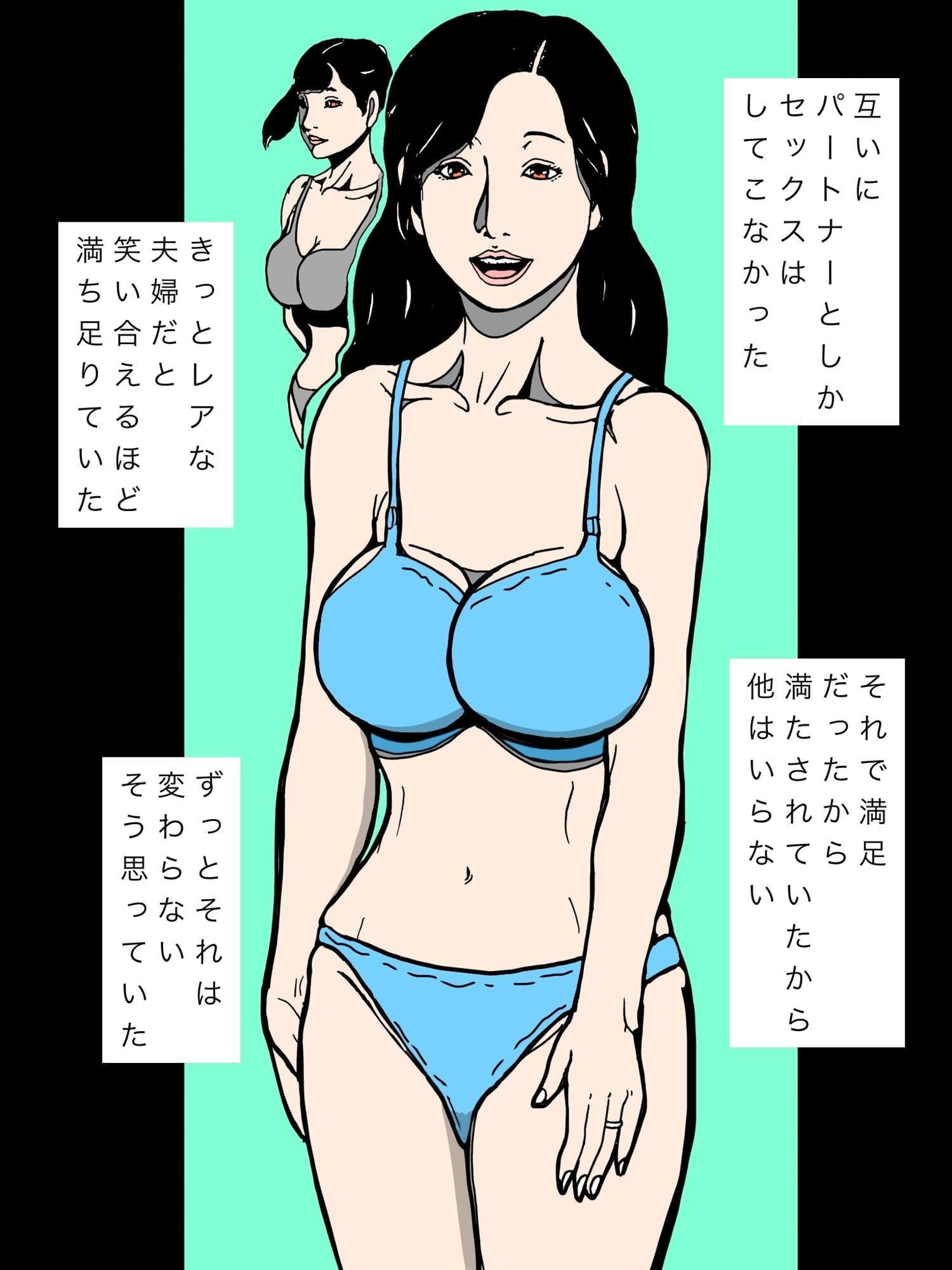 出会って二十年いまだに惚れてる妻が強い雄に中出しされるのを見つめ続ける境遇で サンプル5