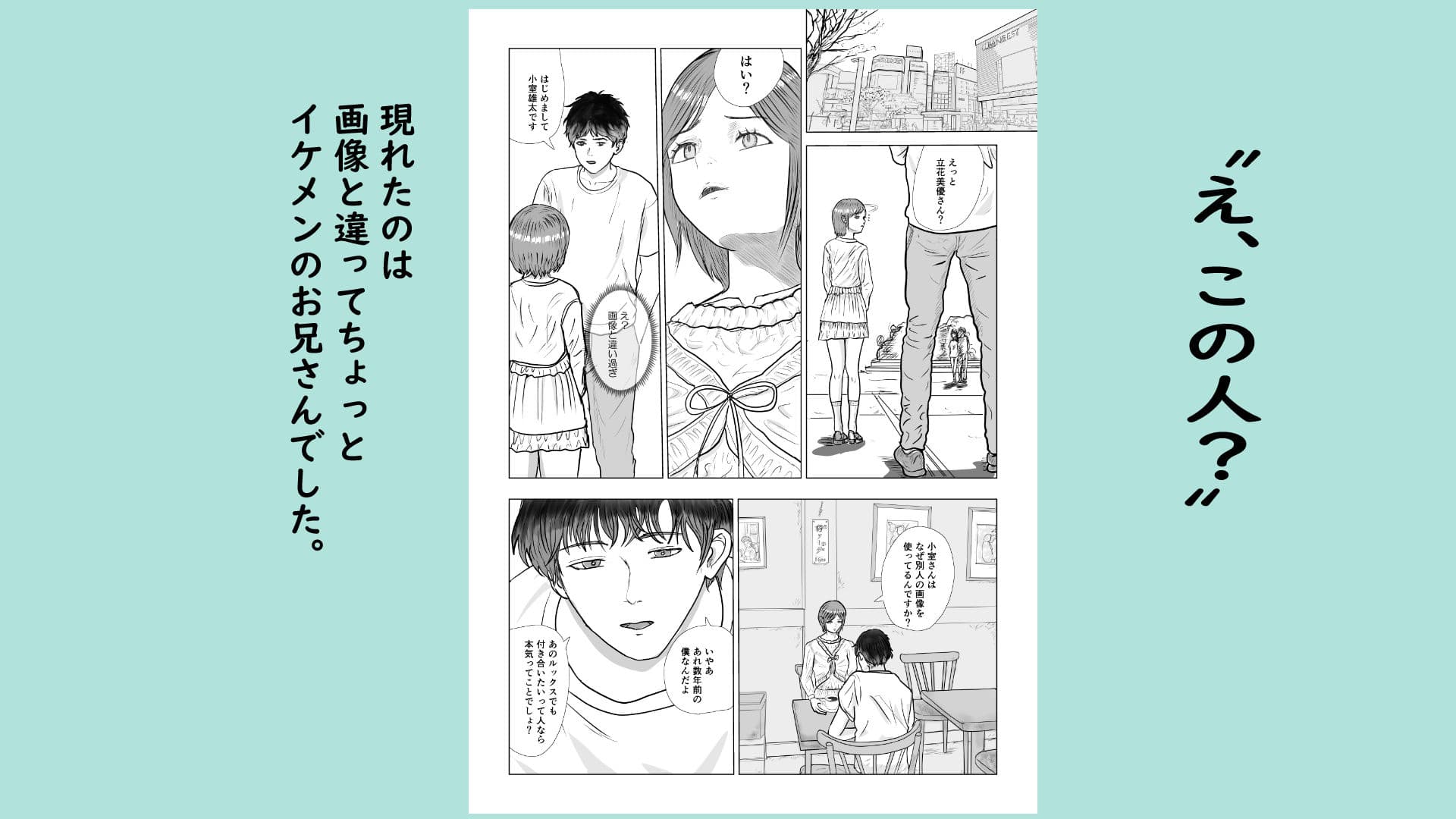 普通のエッチがしたかっただけなのに…。 サンプル3
