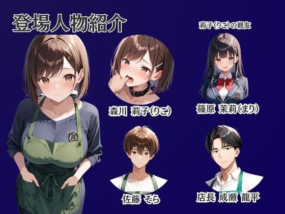 バ先の女子校生嘘がバレて復讐調教ペット堕ちした話 サンプル1