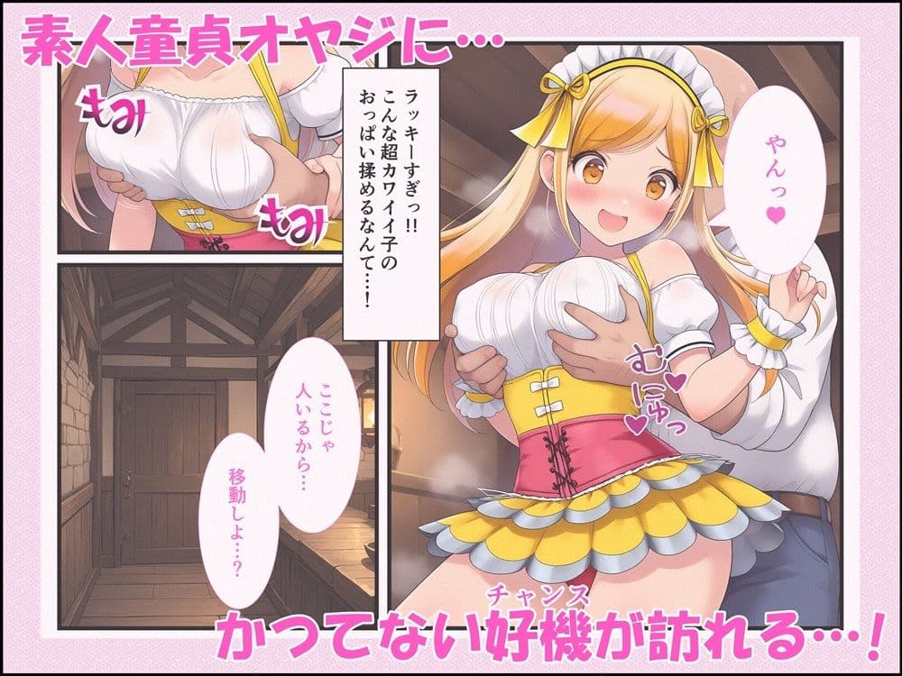 Floser Sister’s Cafe サンプル1