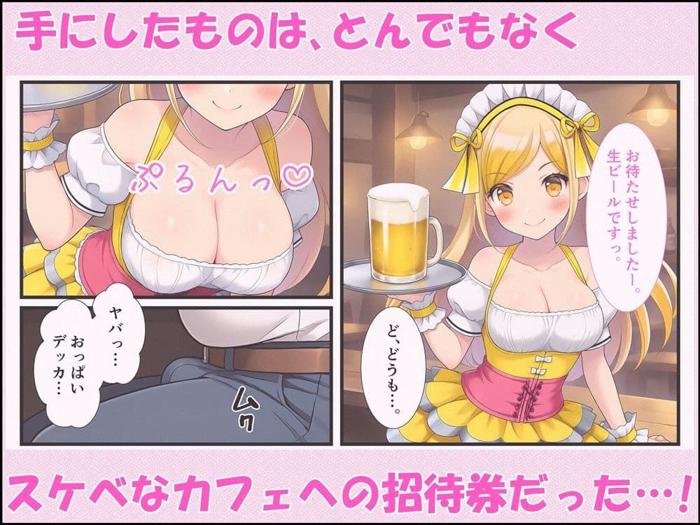 Floser Sister’s Cafe サンプル3