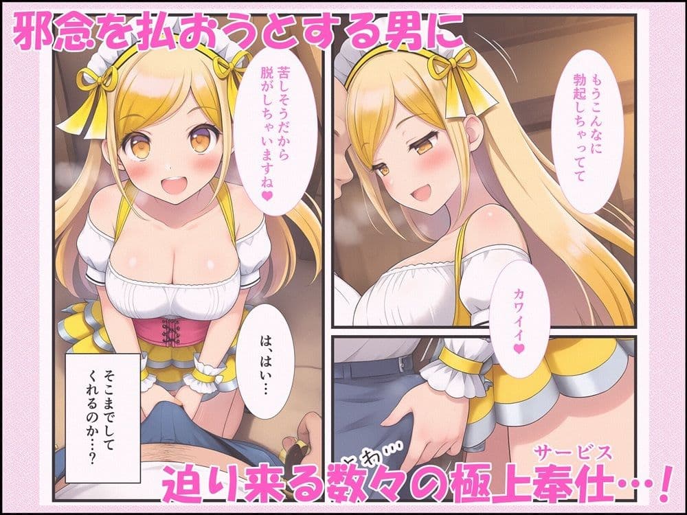 Floser Sister’s Cafe サンプル4