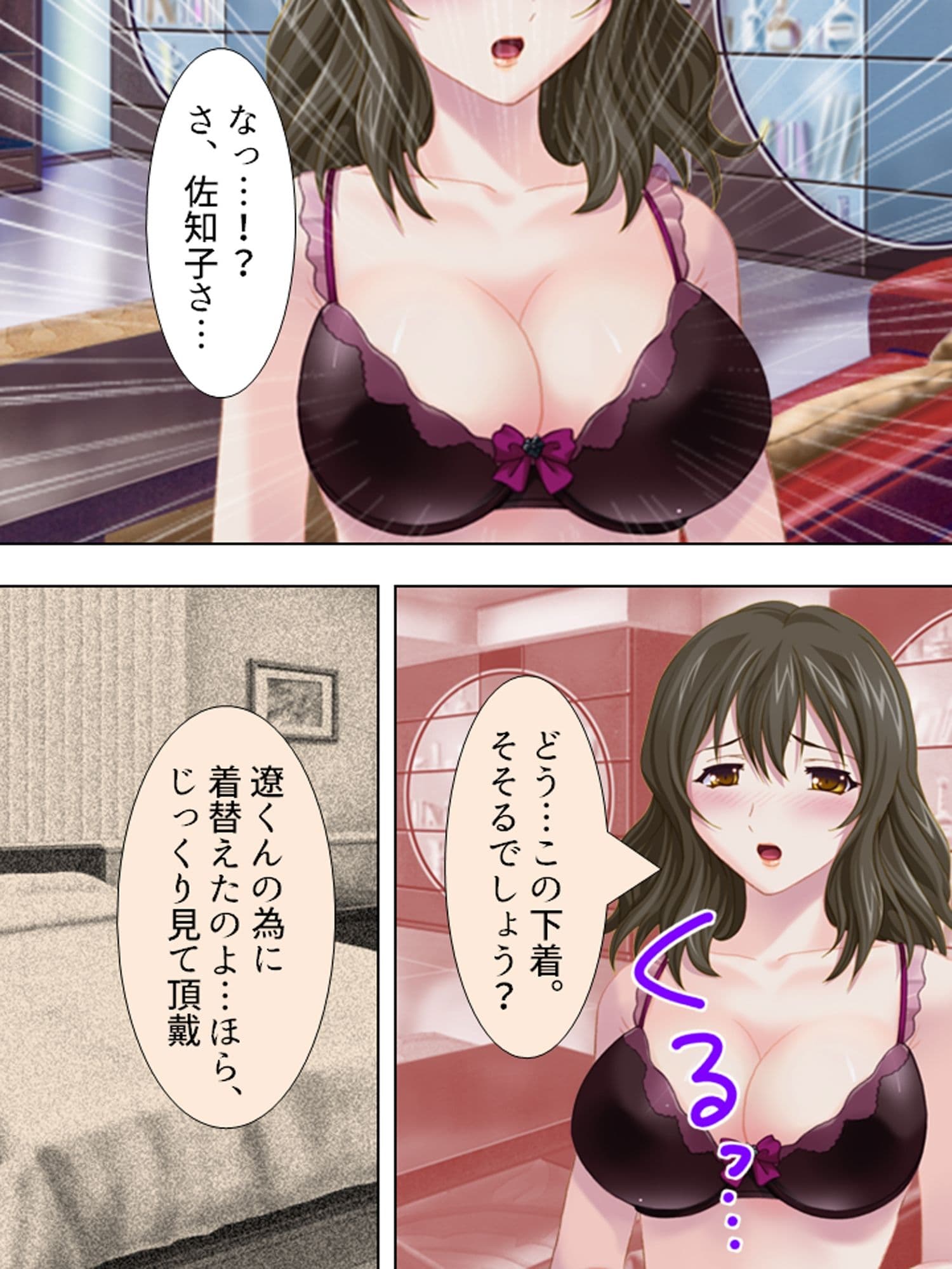 若い人妻は今日もまた、近所の男を漁っています  ＜総集編＞ サンプル4